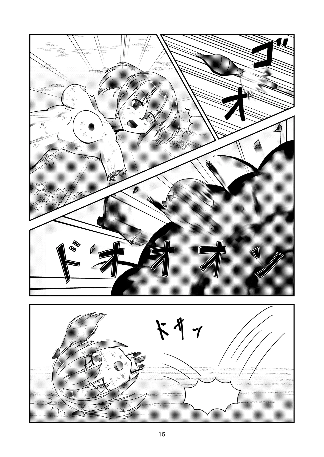 ロボ娘が酷い目に遭う話 - page16