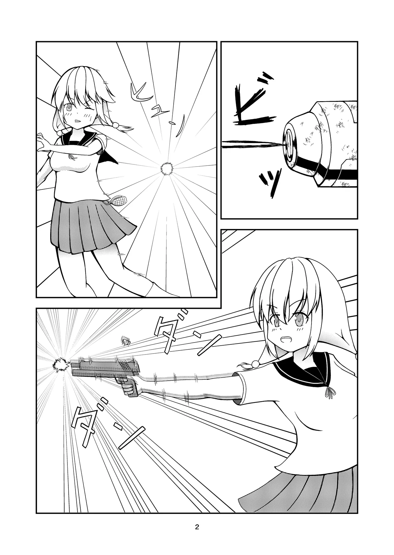 ロボ娘が酷い目に遭う話 - page3