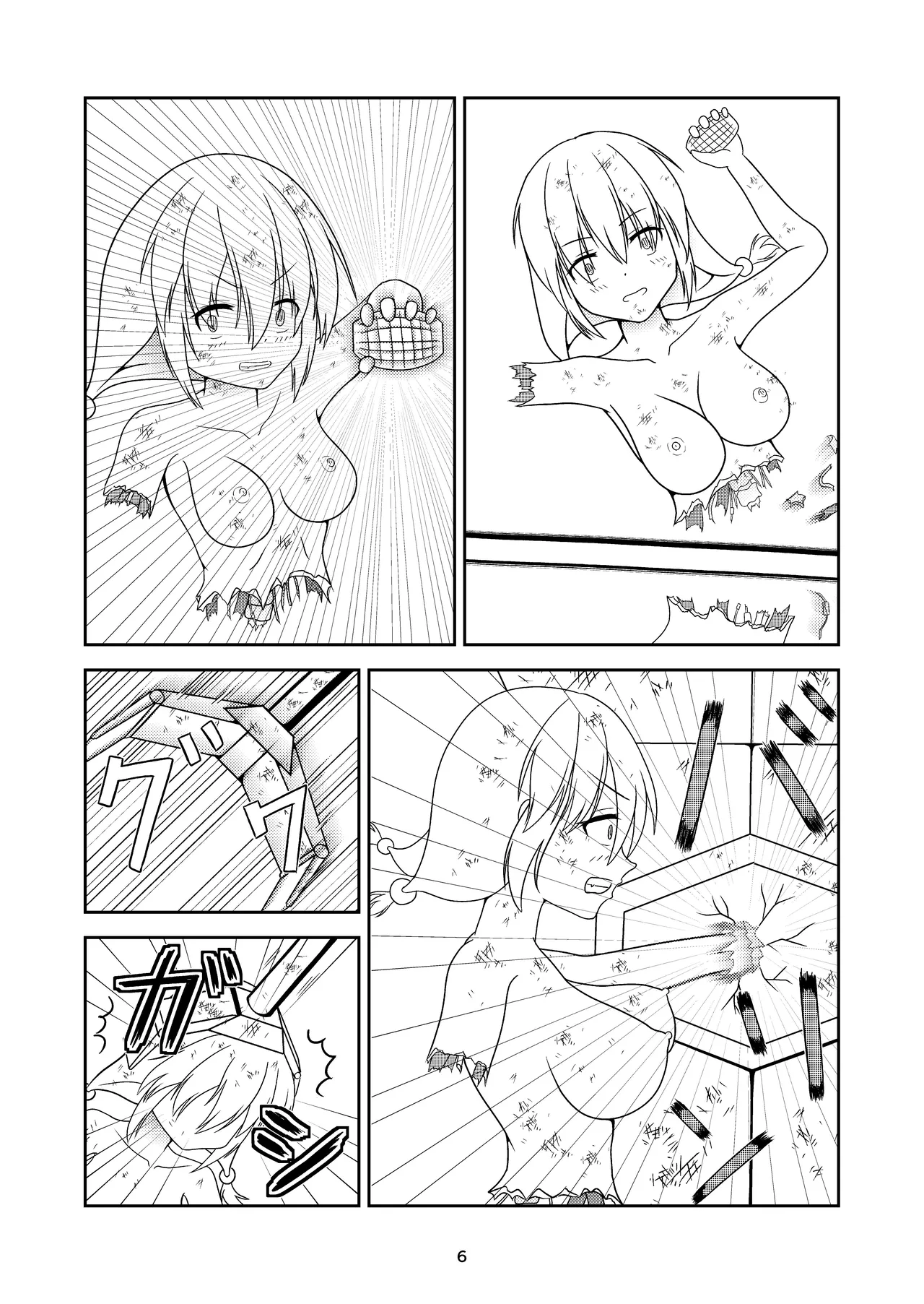 ロボ娘が酷い目に遭う話 - page7