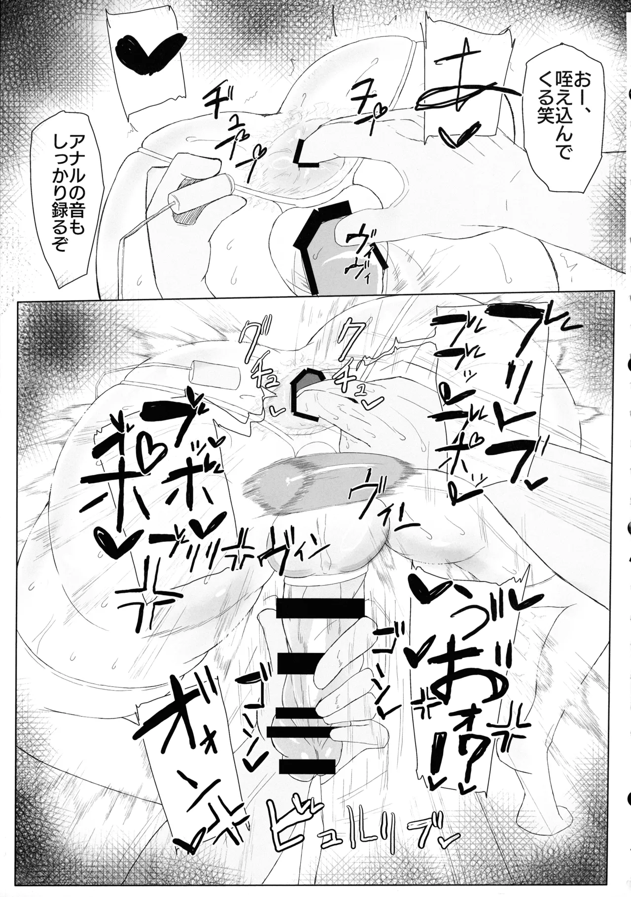 (ふたけっと34) [KANI the WORLD (蟹澤あるど)] 人妻ふたなり(36)が、同人AVデビューさせられちゃう本 - page57