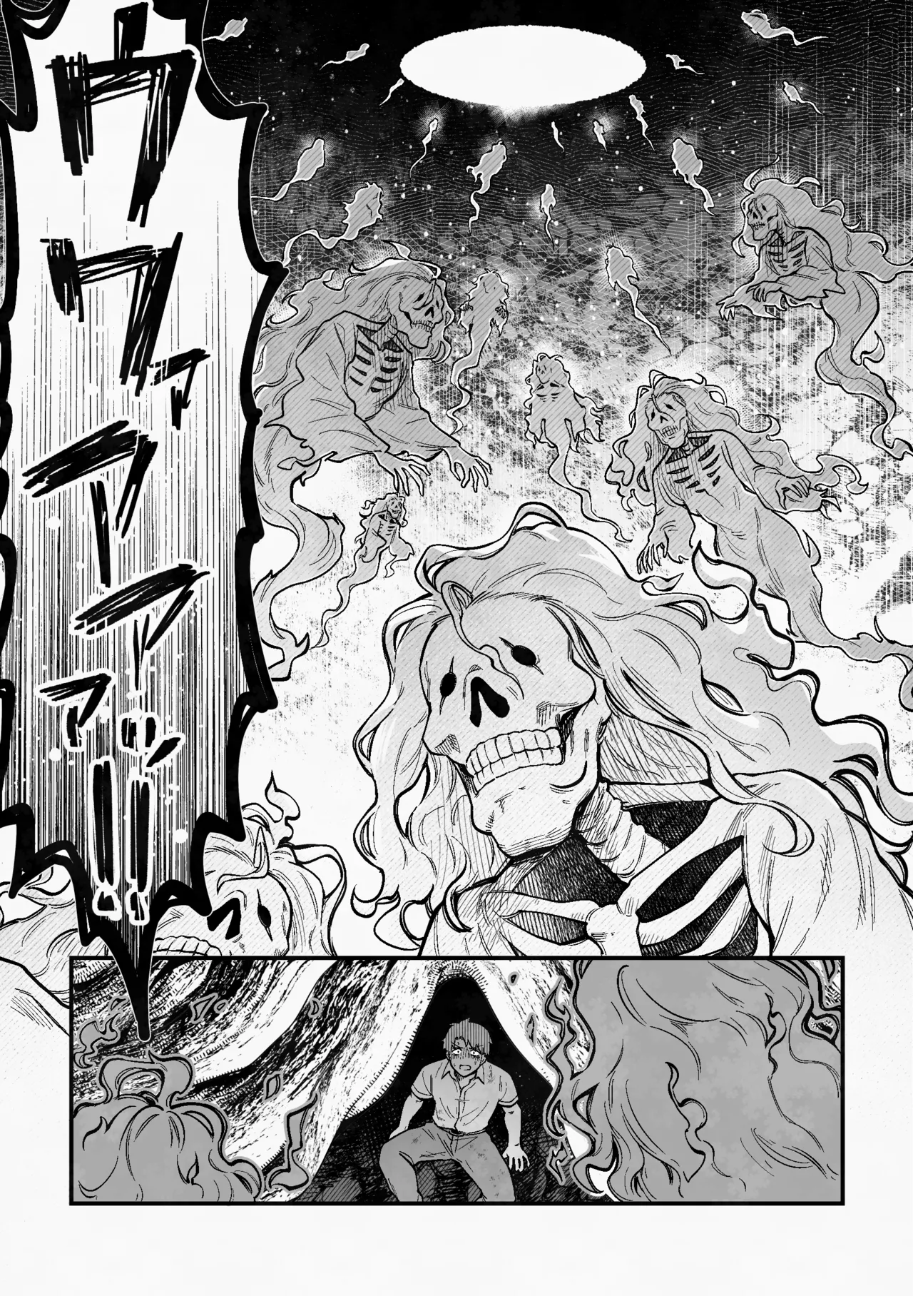 白い幽霊 - page22