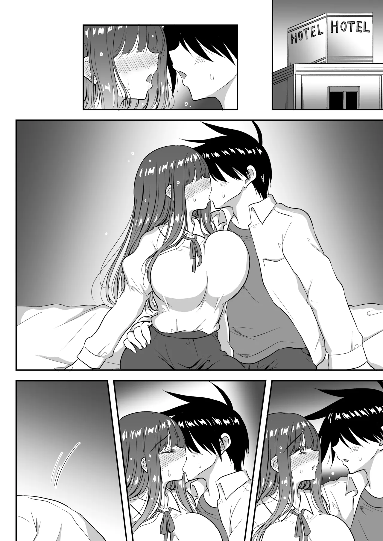 魔法少女ネトラレはるか - page7