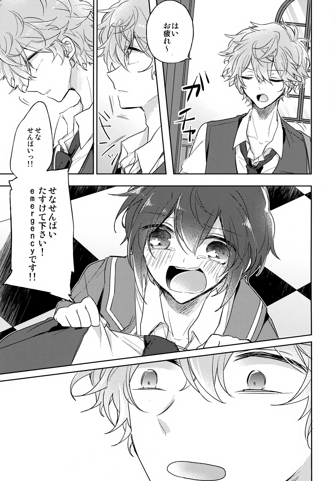 nap reteP - page2