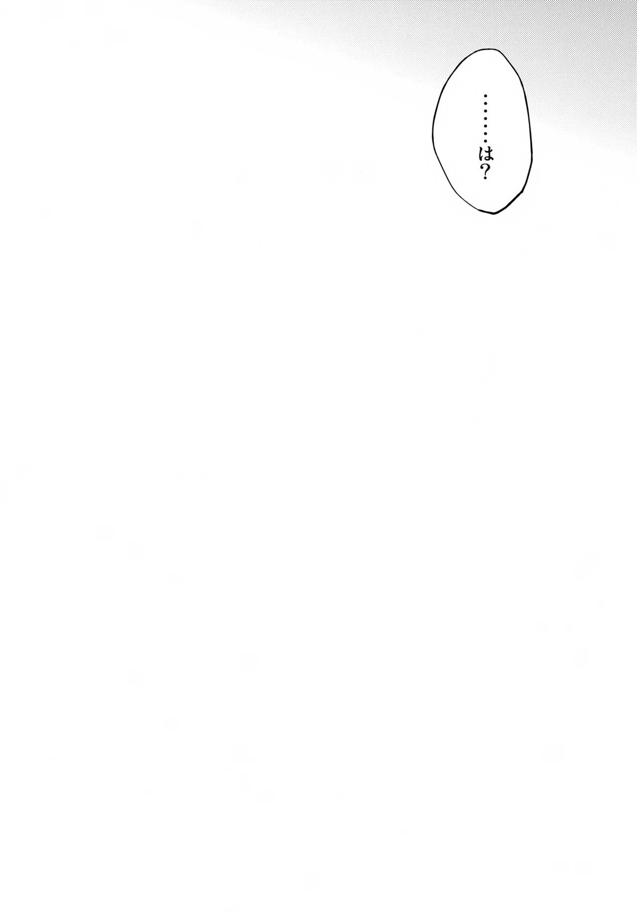 nap reteP - page3