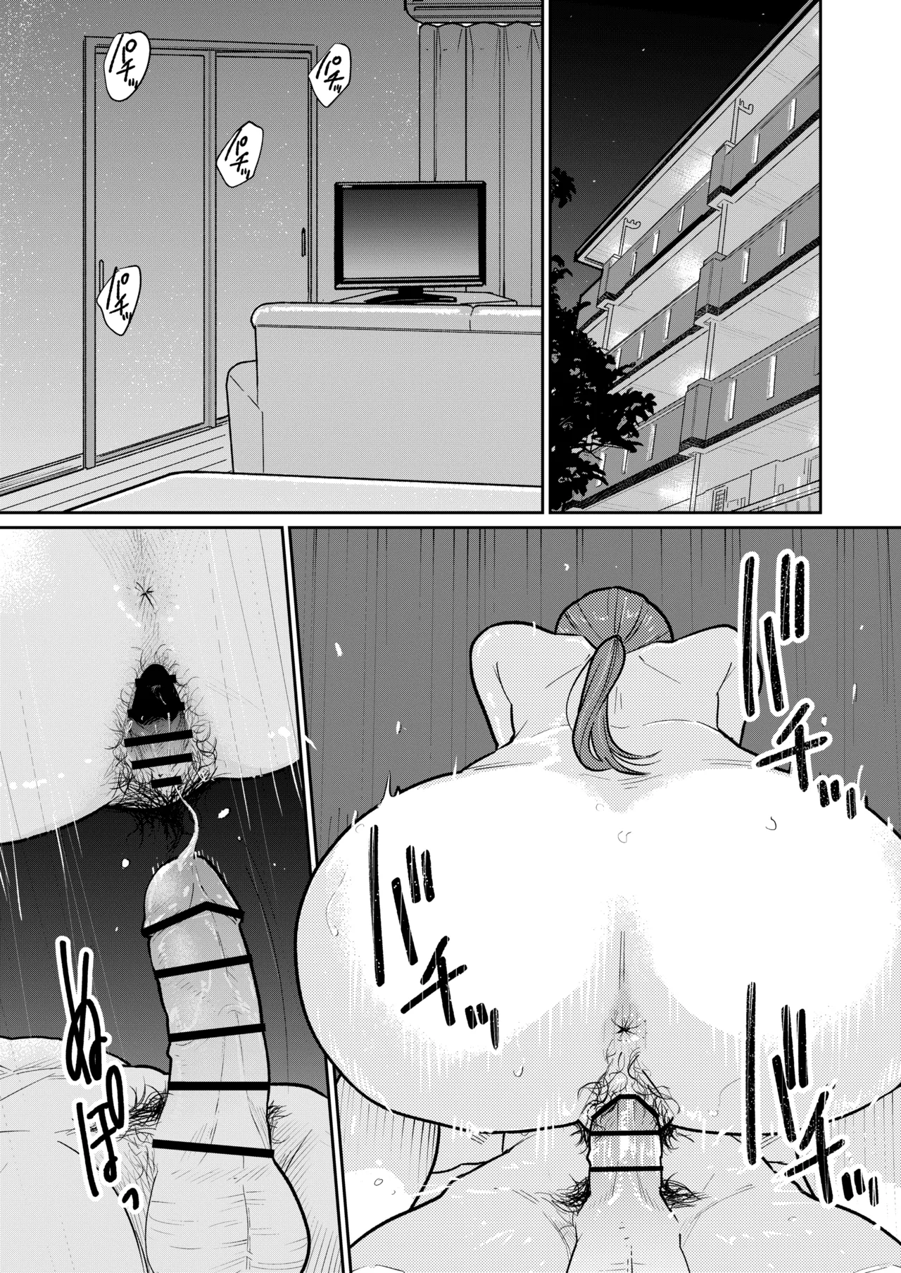 町中華、準備中に人妻は… - page56