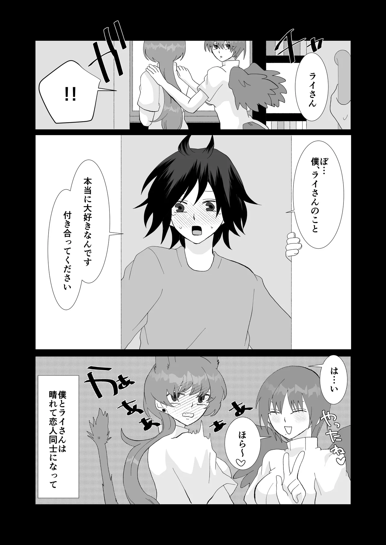 ED専門病院まとめ - page59