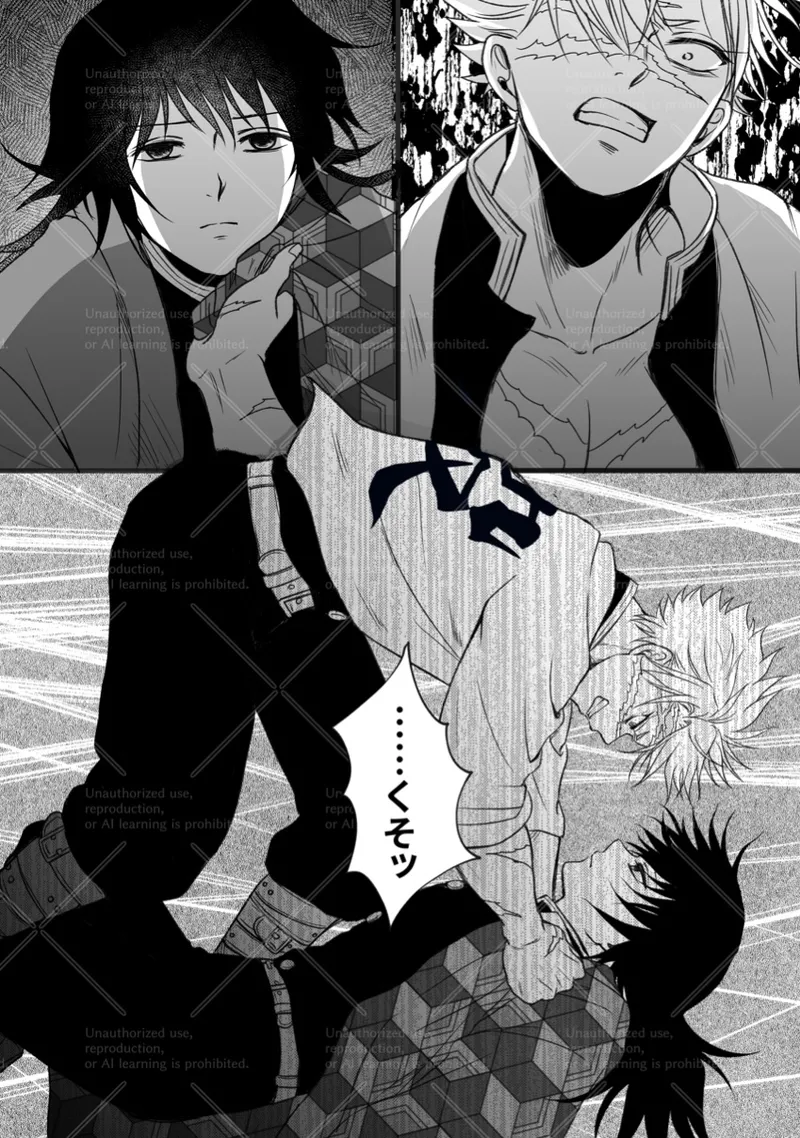 幕間 - page13