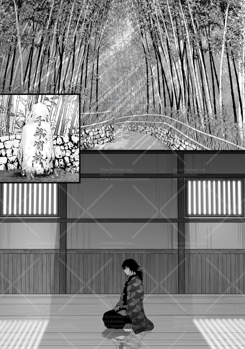 幕間 - page7