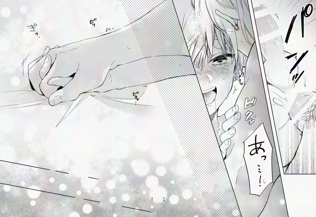 金曜日、放課後 5分間の。 - page55