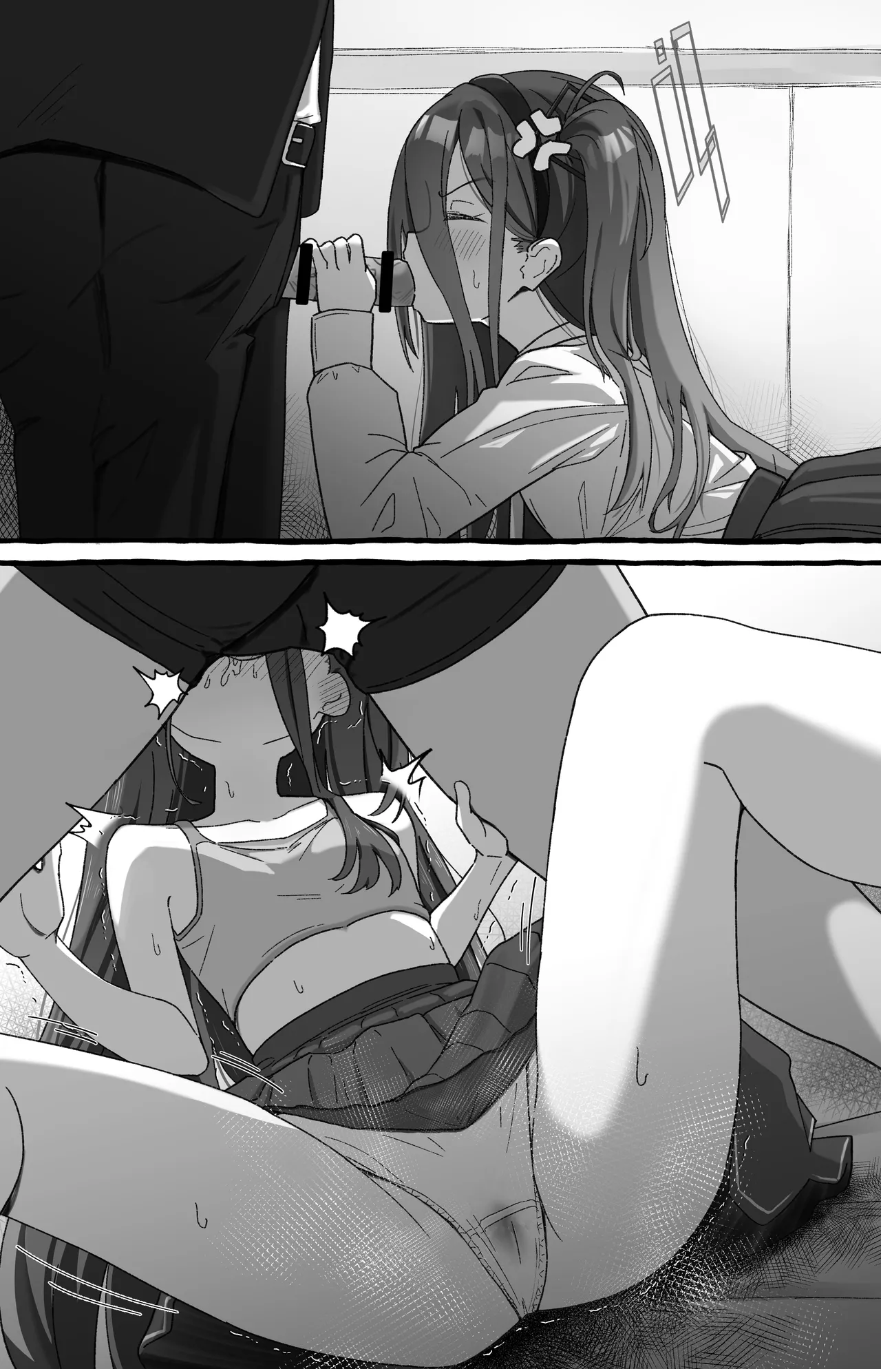 ケイちゃん頼む… - page4