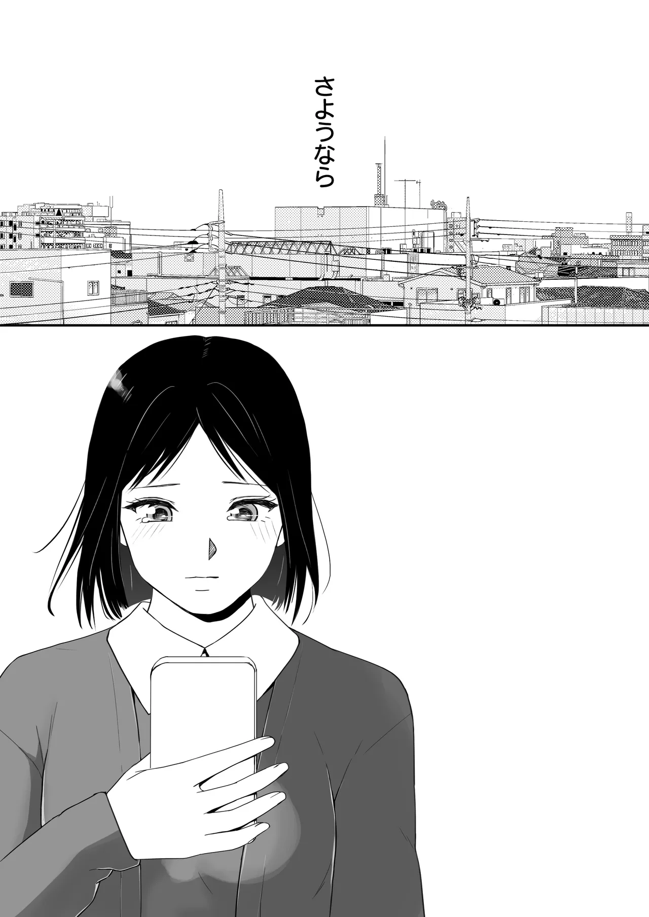 素股だけって言ったのに…ヌルっと挿入されちゃった 優等生のおもちゃ3 - page123