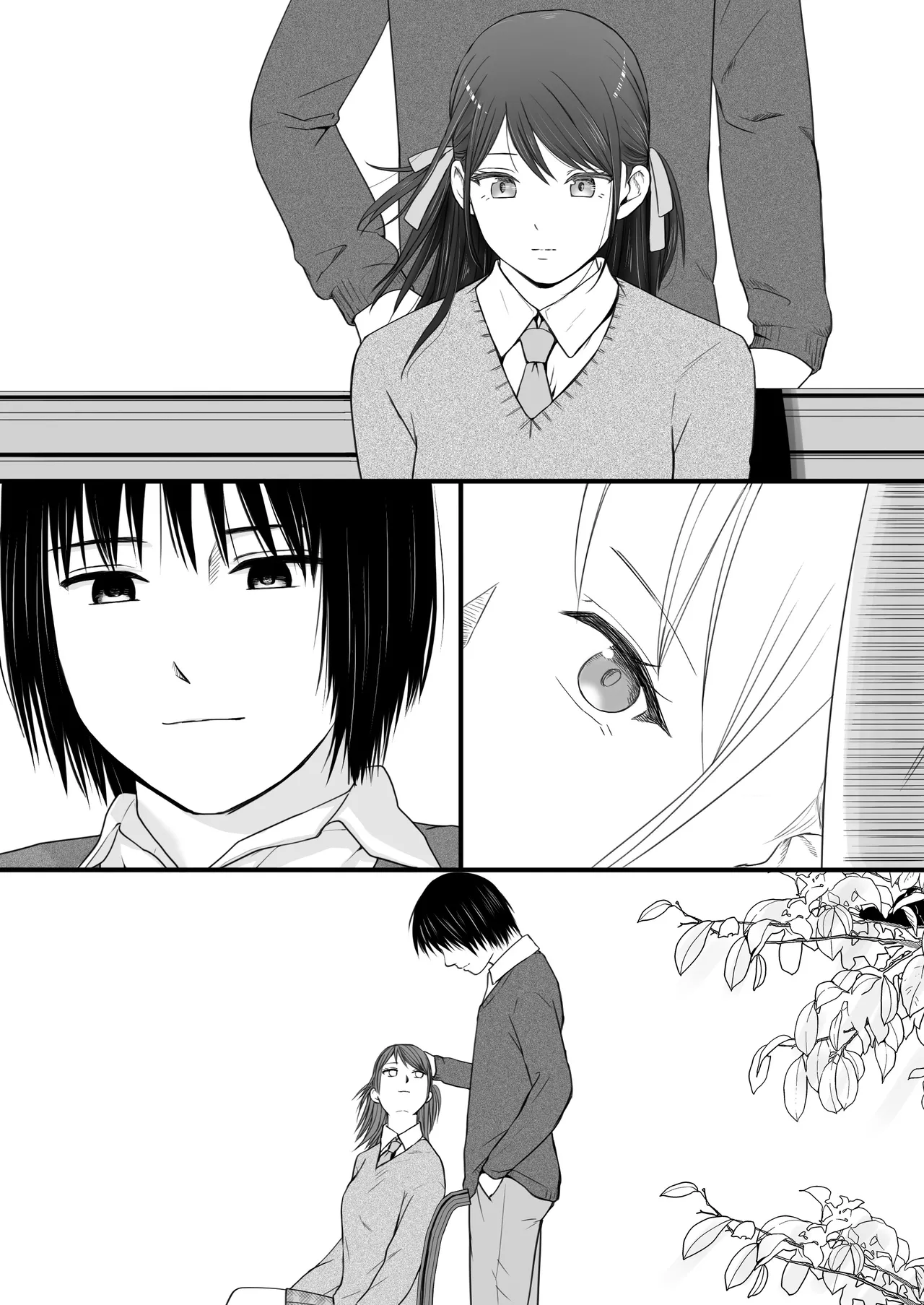 素股だけって言ったのに…ヌルっと挿入されちゃった 優等生のおもちゃ3 - page90