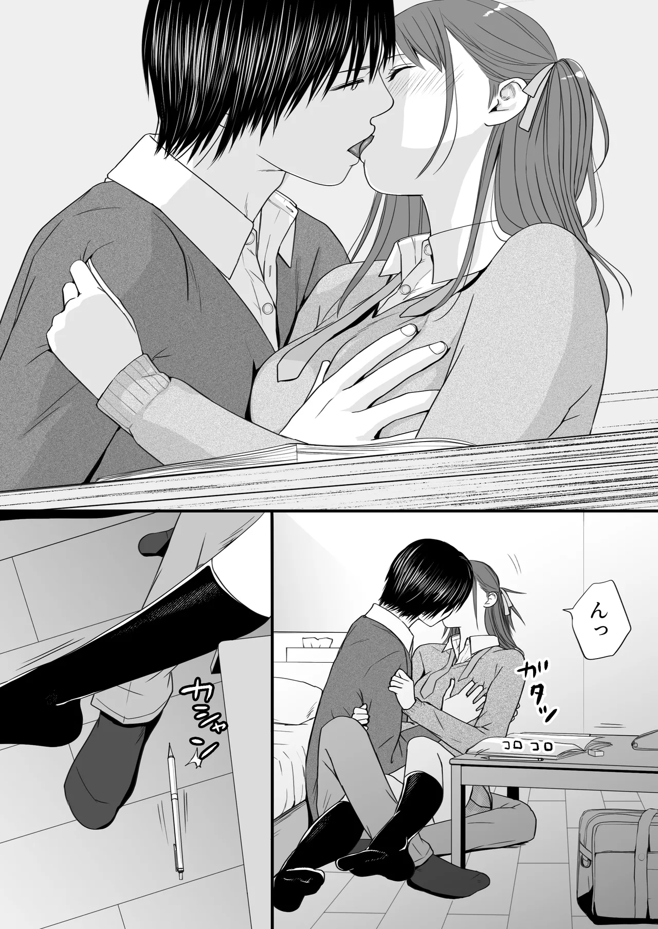素股だけって言ったのに…ヌルっと挿入されちゃった 優等生のおもちゃ3 - page95