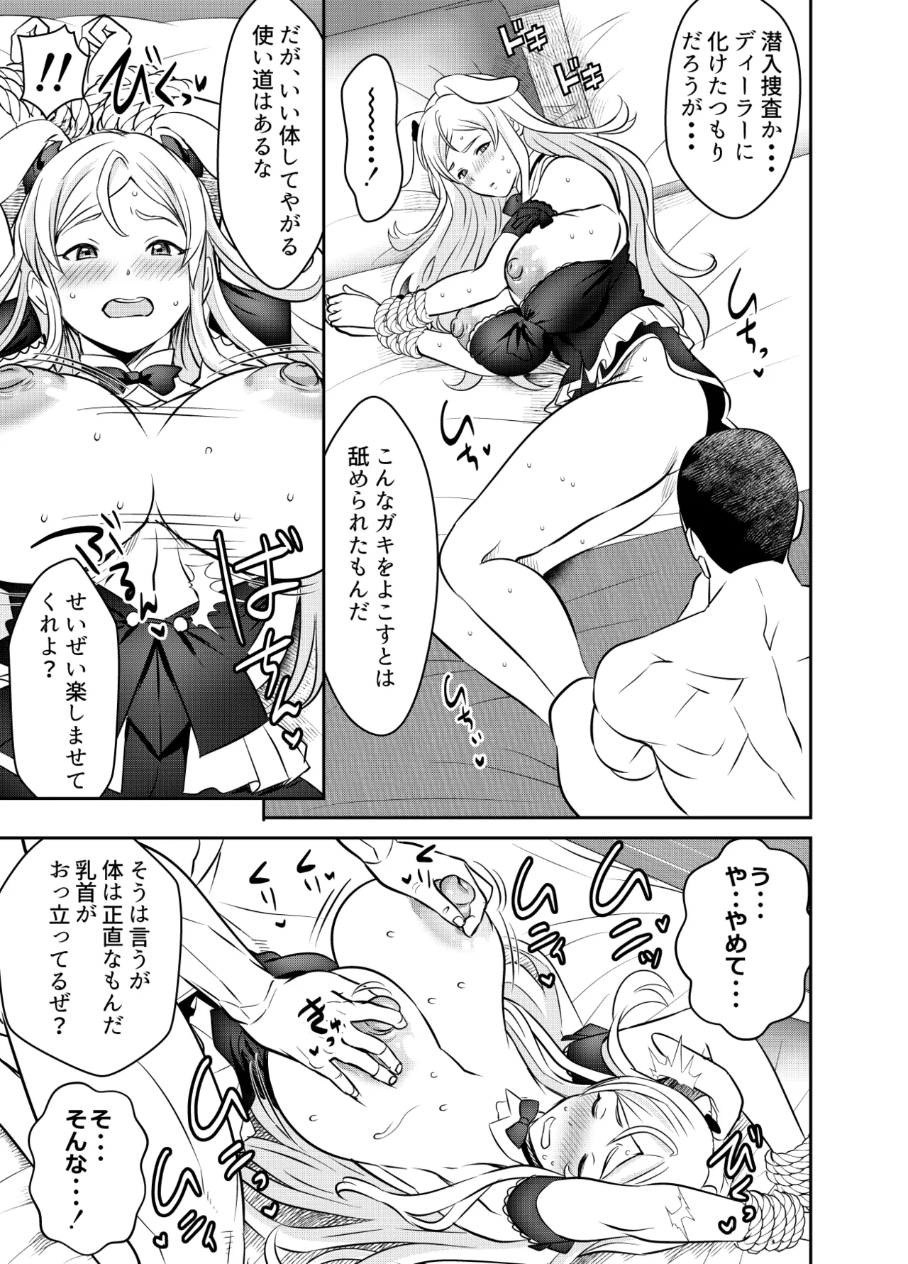 リクエストいただいたものです - page1
