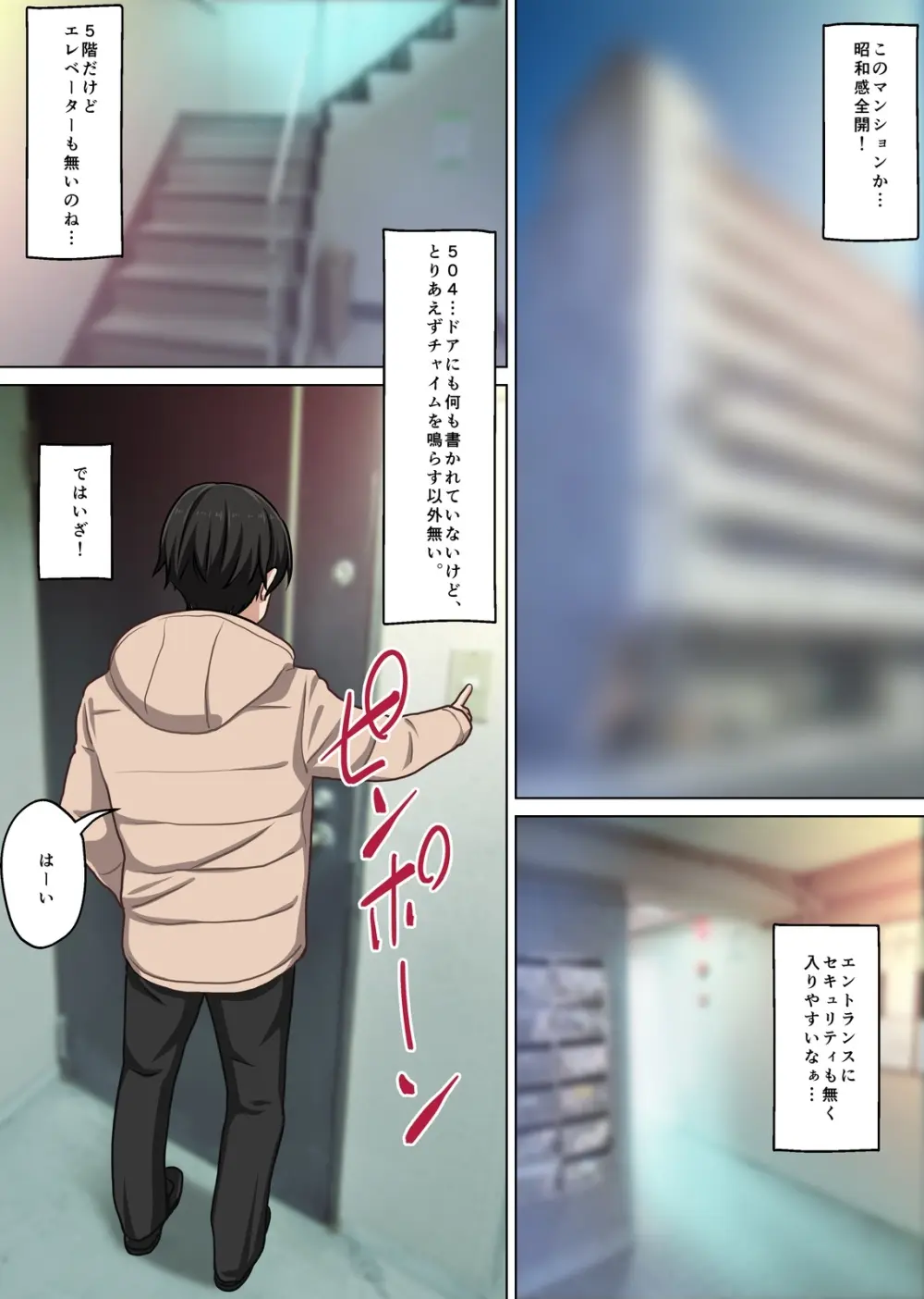 本当にあった！ 裏メンエスで美少女外国人セラピストと本番エッチ！？ 僕の名古屋風俗体験記 - page13