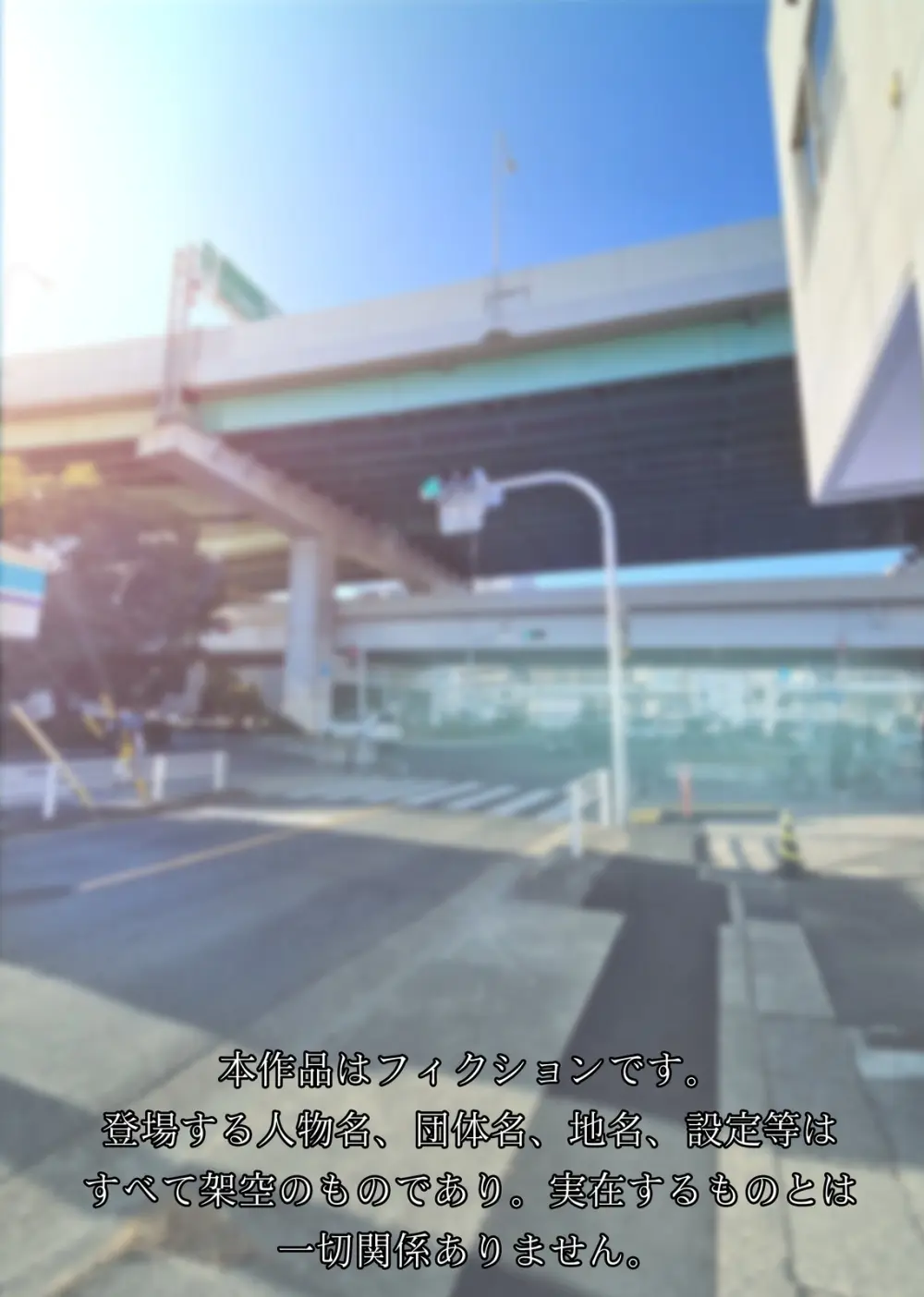 本当にあった！ 裏メンエスで美少女外国人セラピストと本番エッチ！？ 僕の名古屋風俗体験記 - page2