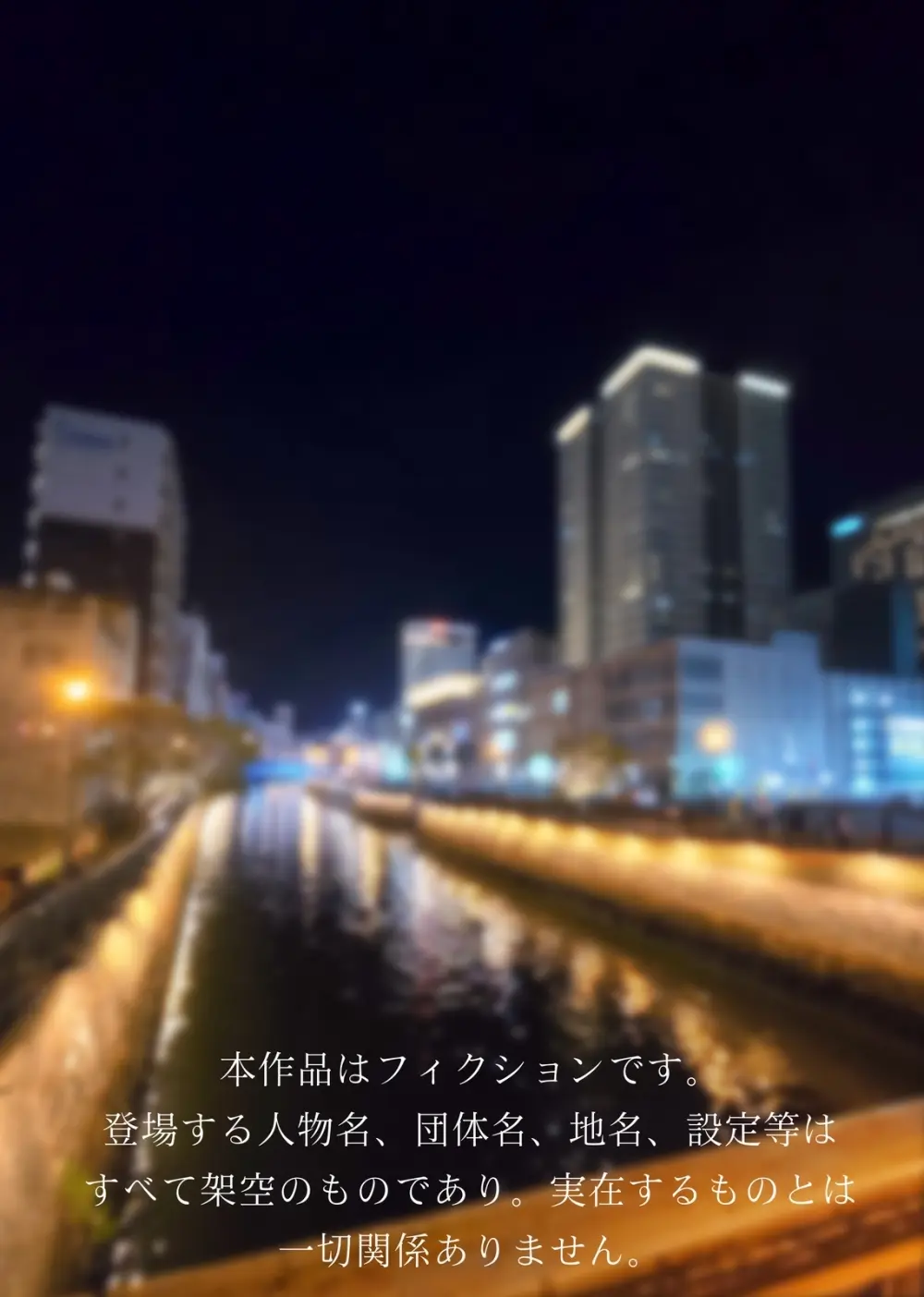 立ちんぼ東欧少女がメンヘラすぎて闇が深い件〜僕の名古屋風俗体験記〜 - page3