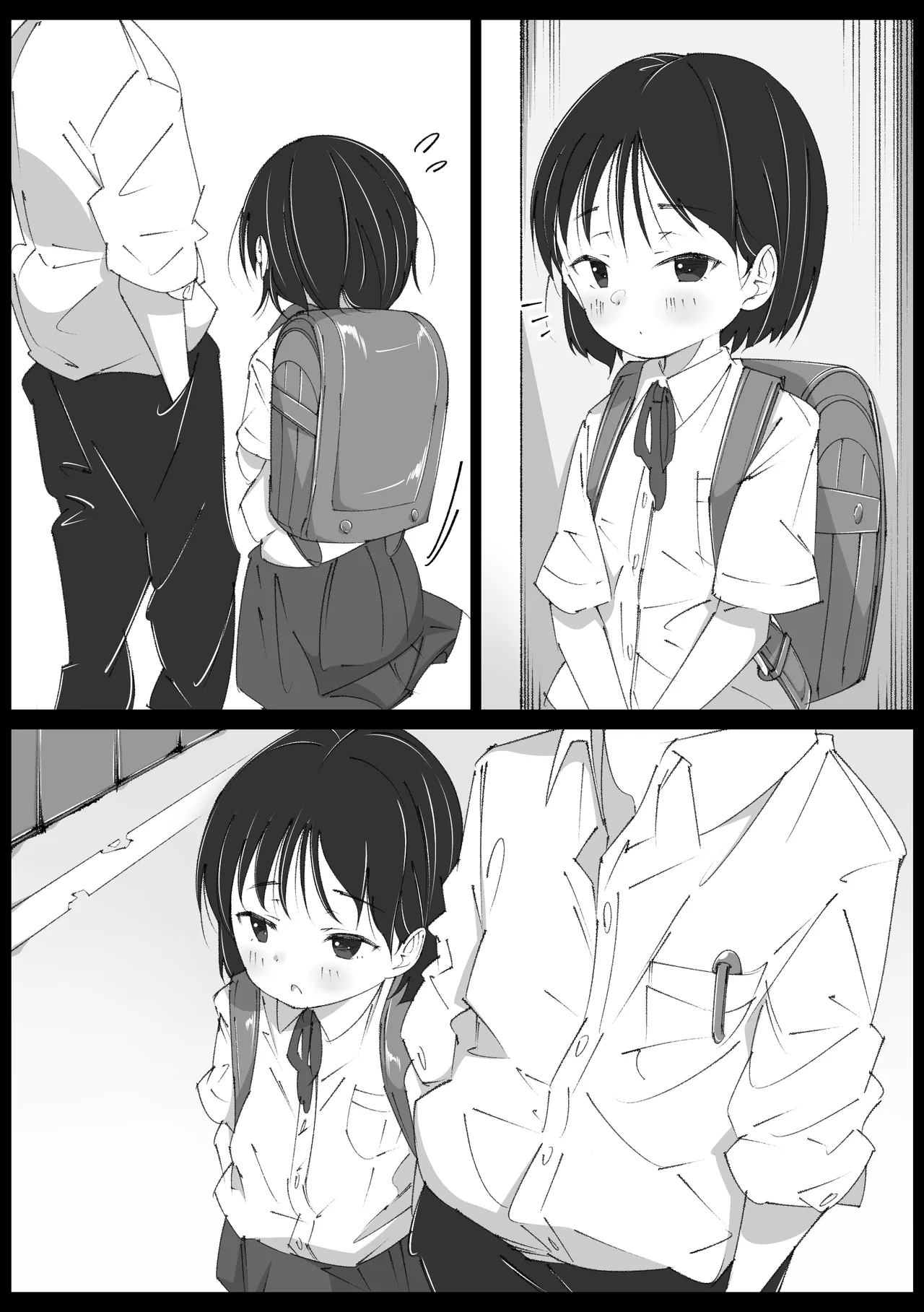 せんせいとオナホちゃん - page40
