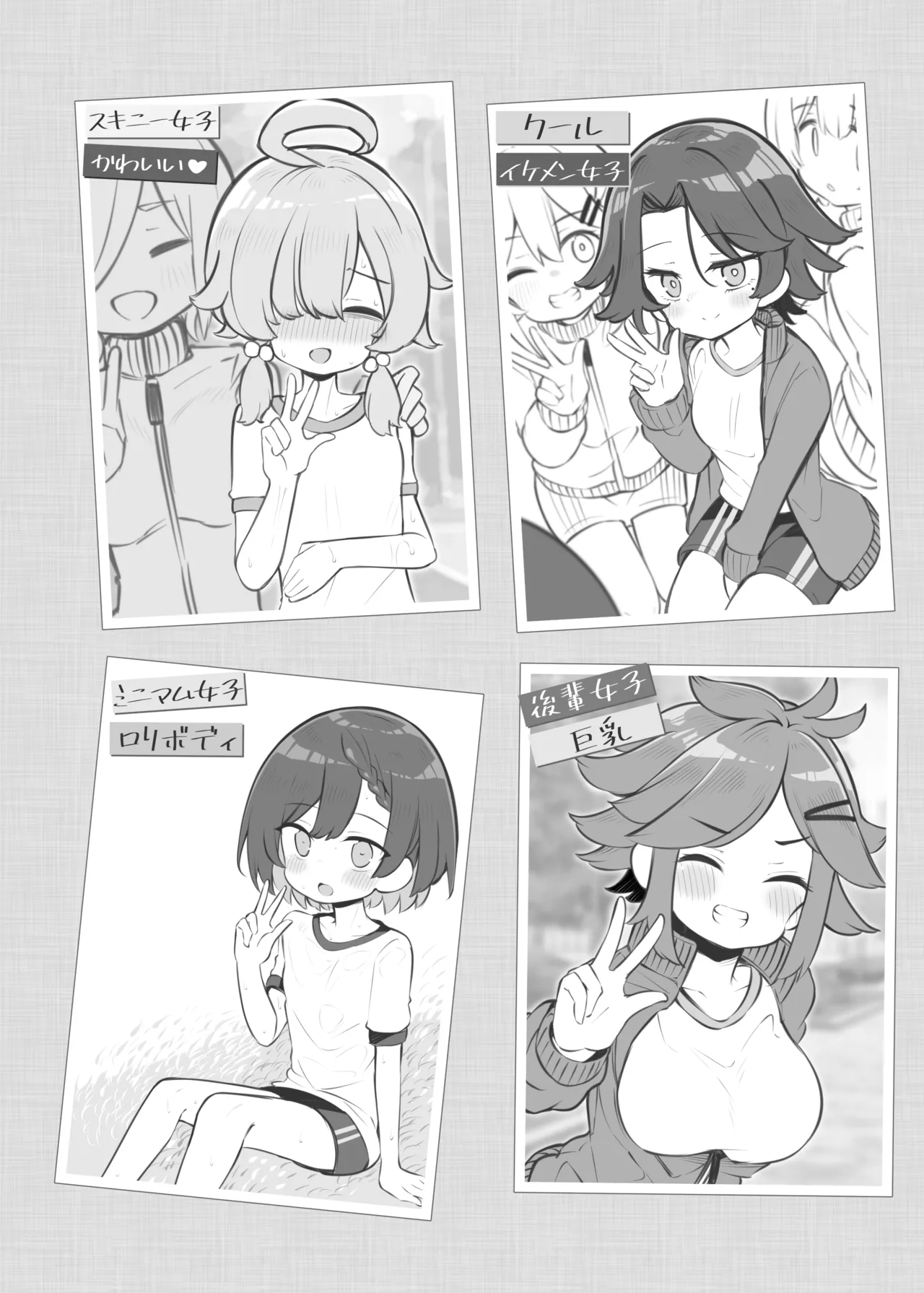文化祭ソープランド3 - page3