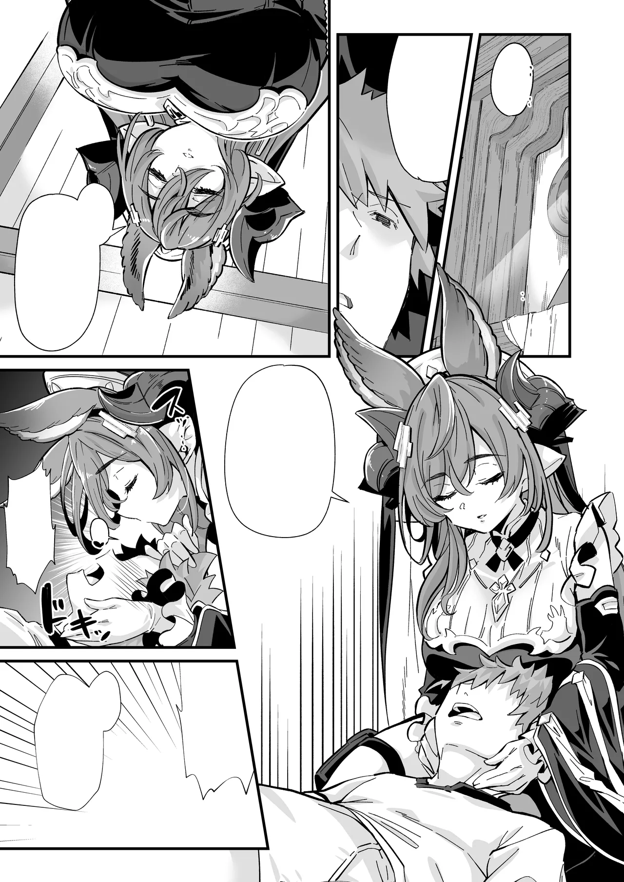 六竜灯儀・金 - page2