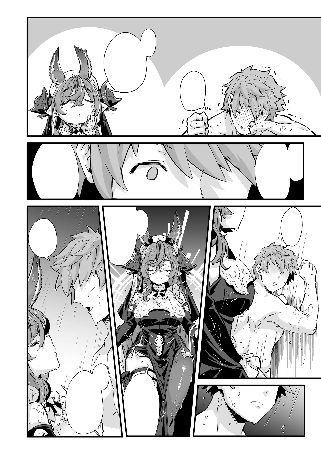 六竜灯儀・金 - page5