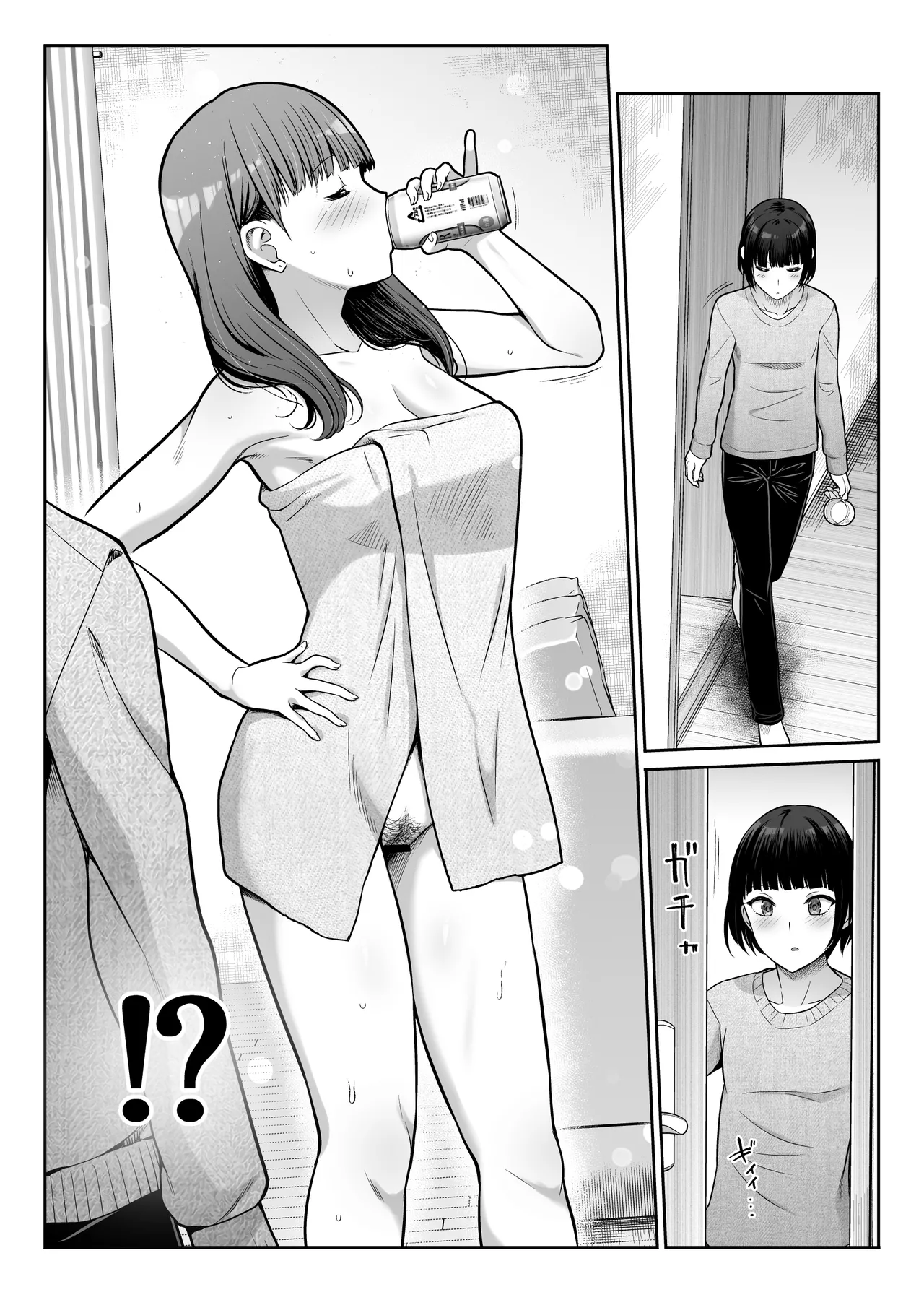 天使と悪魔なお姉様と共同性活 - page9