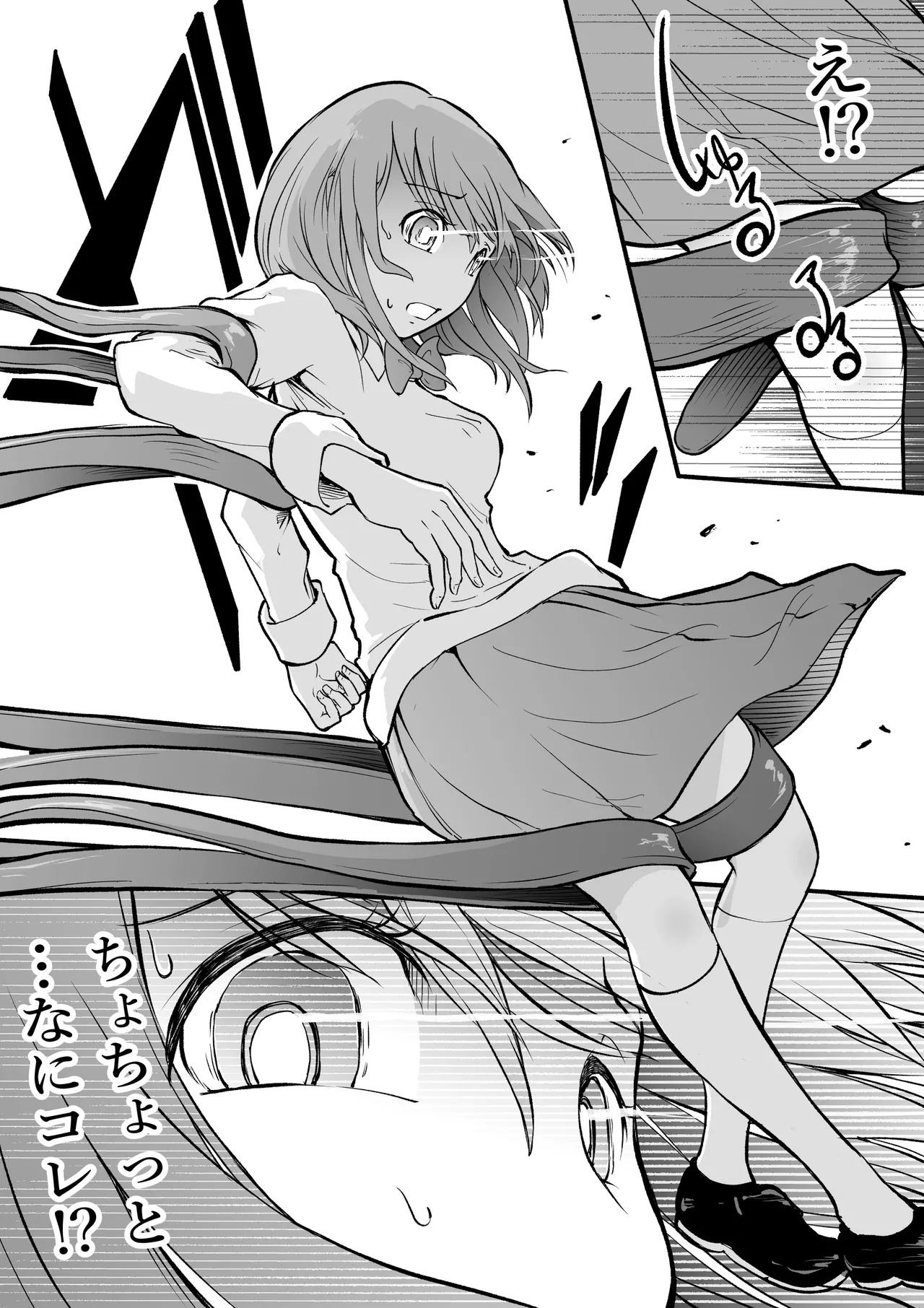 [SISHUDOU ] 孕巣 -ハラミノス- 廃病院、侵蝕の部屋 - page7
