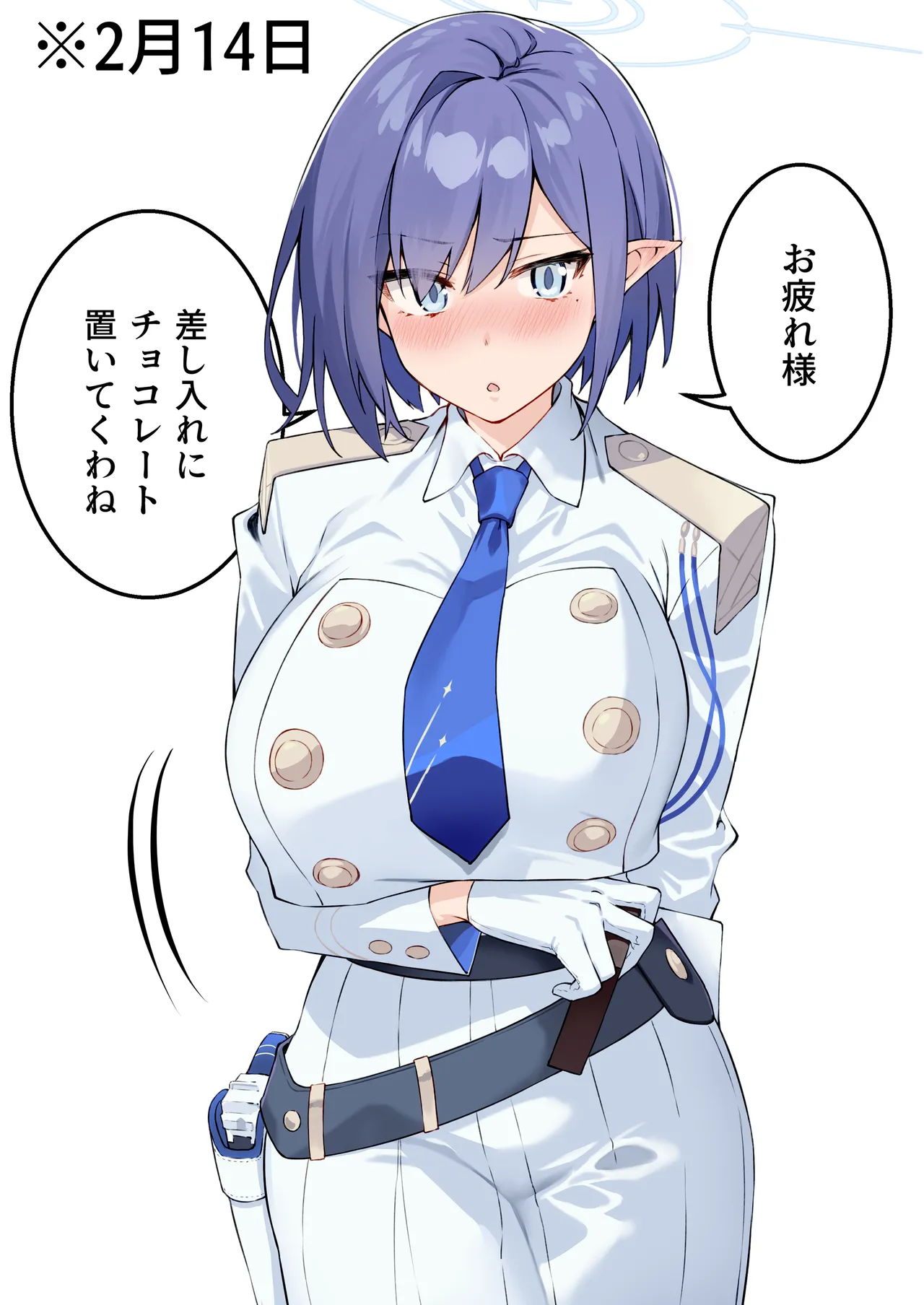 生徒達と仲良くHする本〜ブルアカ総集編〜 - page195