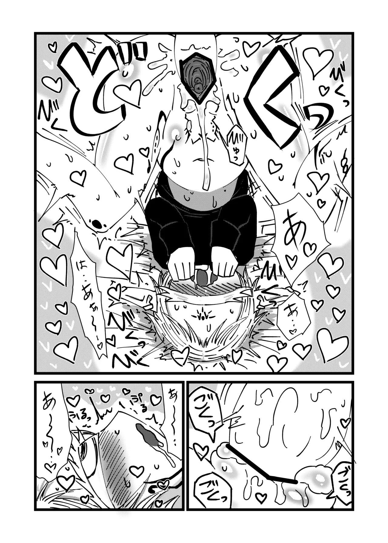未開の地で拾った謎言語単眼ちゃんをメイドとして雇っていちゃらぶする本 4.5 - page17