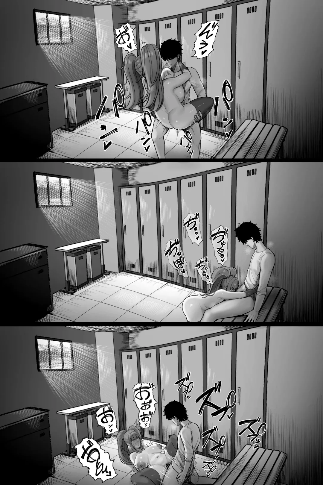 喪女でムチムチ上司（36）が激イタコスプレイヤーだったからおかしたった - page43