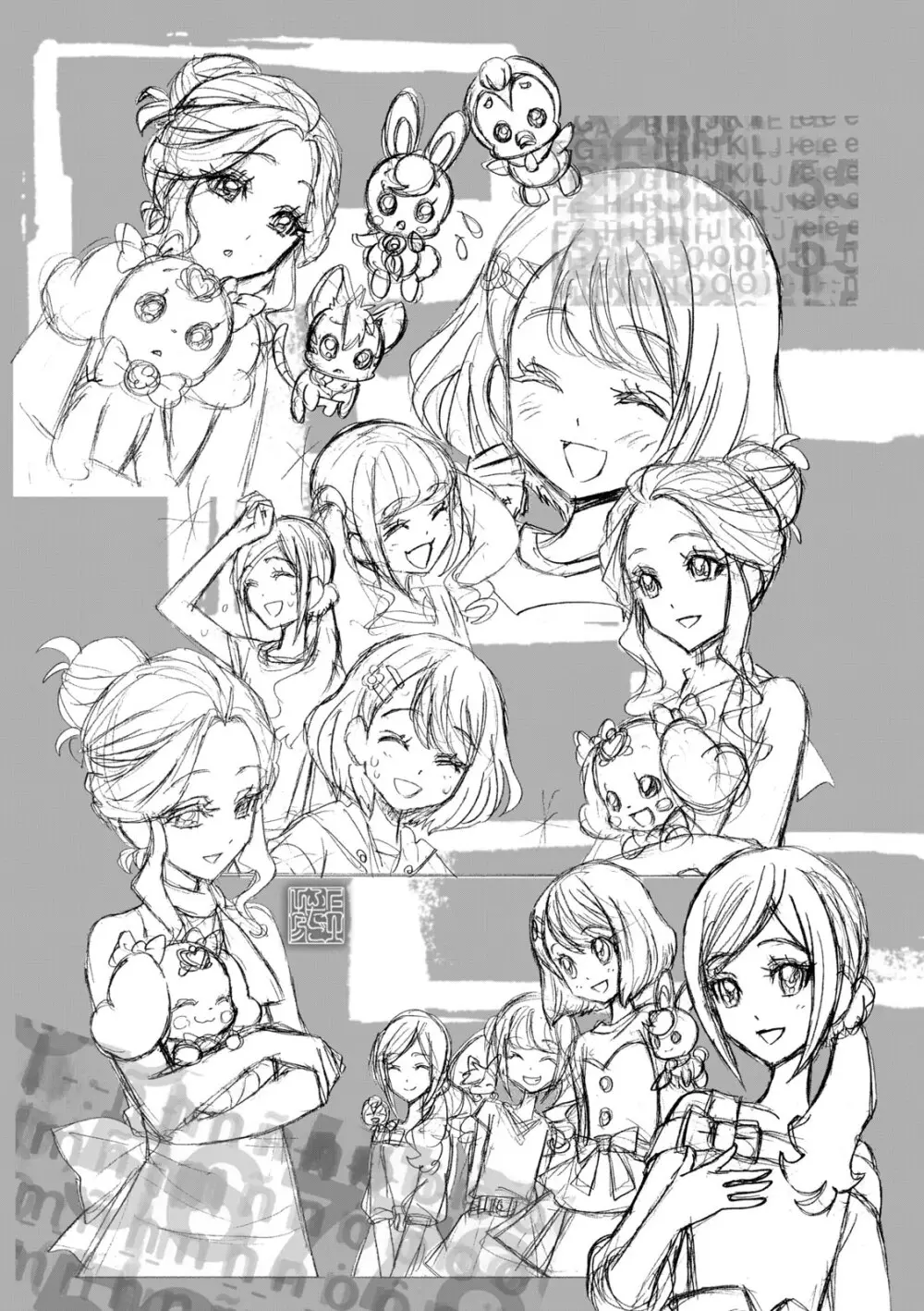 ヒーリングっど プリキュア（２）プリキュアコレクション - page26