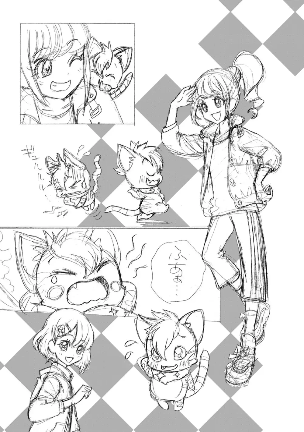 ヒーリングっど プリキュア（２）プリキュアコレクション - page37