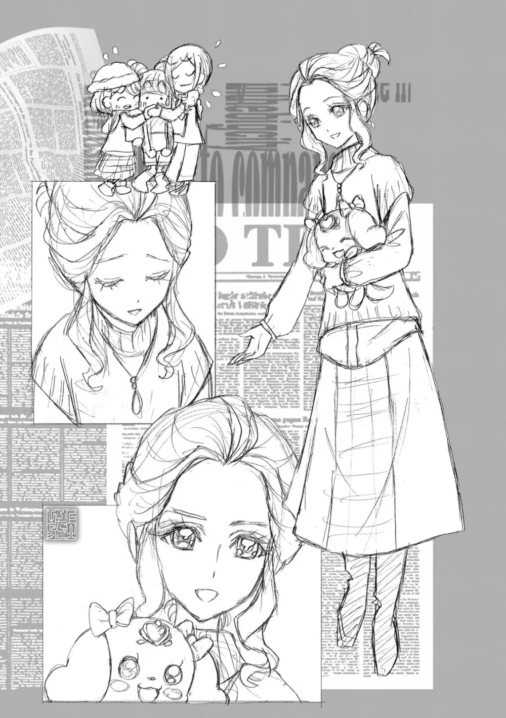 ヒーリングっど プリキュア（２）プリキュアコレクション - page49