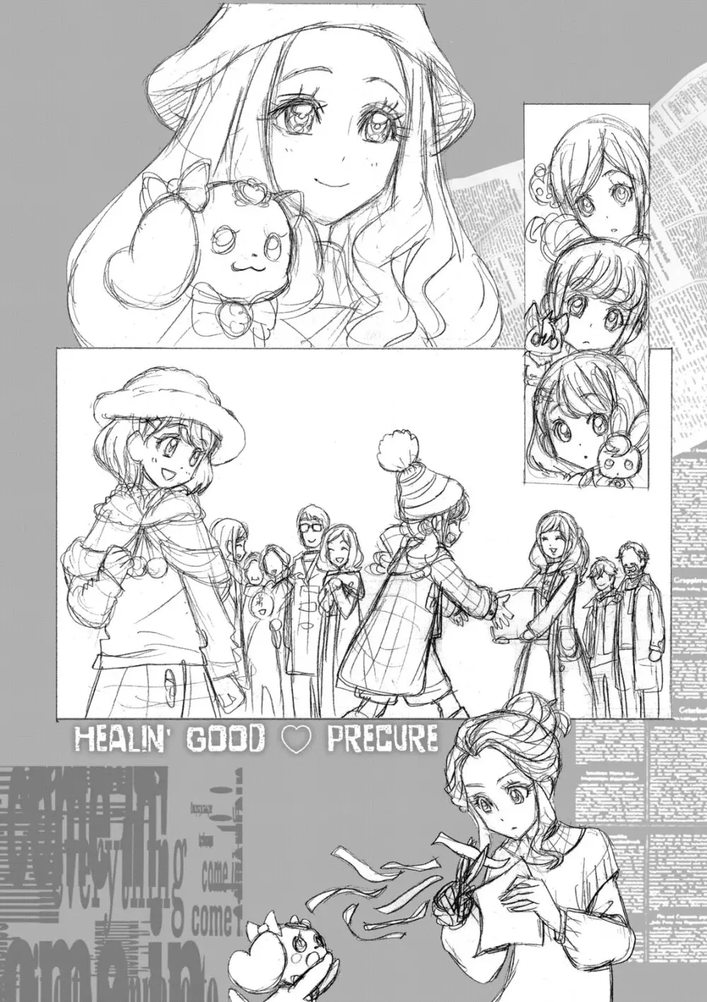 ヒーリングっど プリキュア（２）プリキュアコレクション - page50