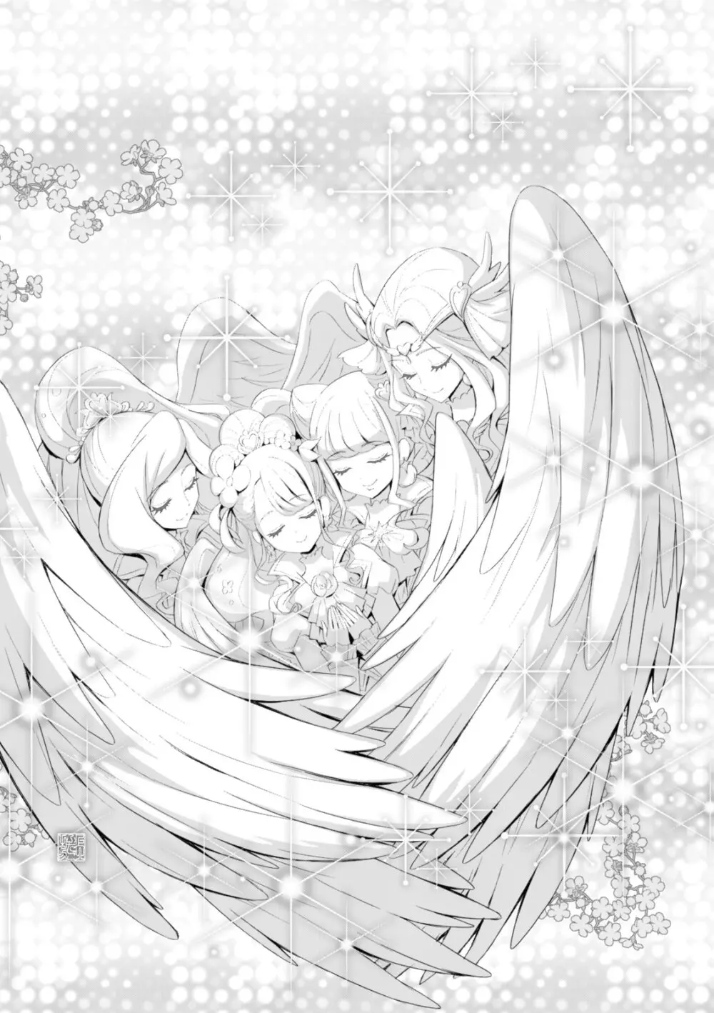 ヒーリングっど プリキュア（２）プリキュアコレクション - page81