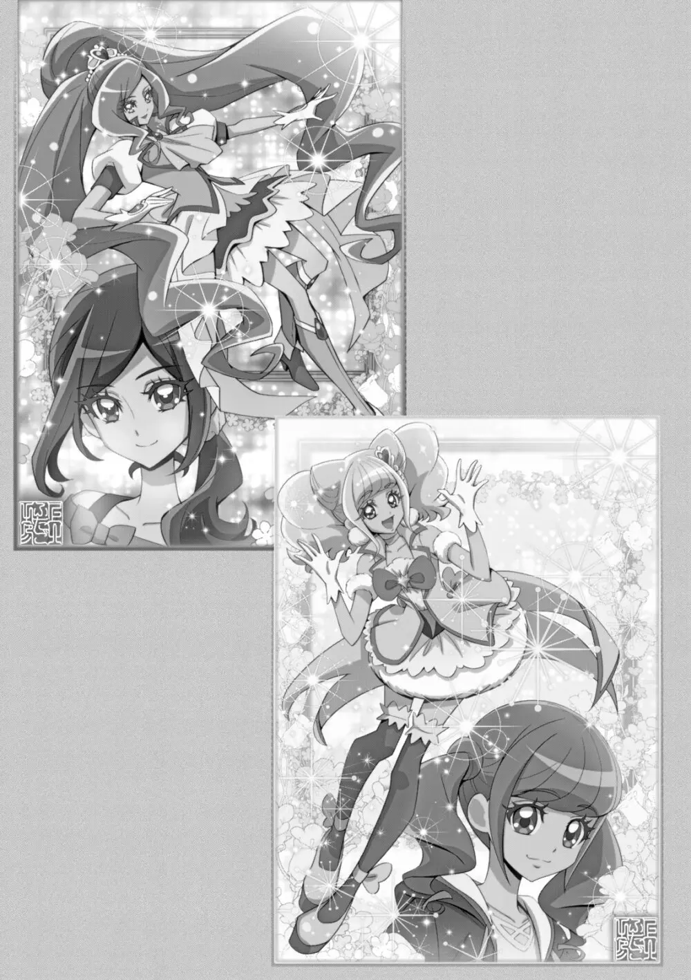 ヒーリングっど プリキュア（２）プリキュアコレクション - page88