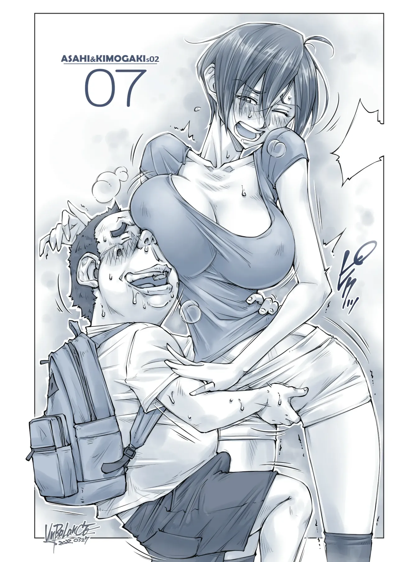 おっぱいおっきいお姉ちゃんと - page37