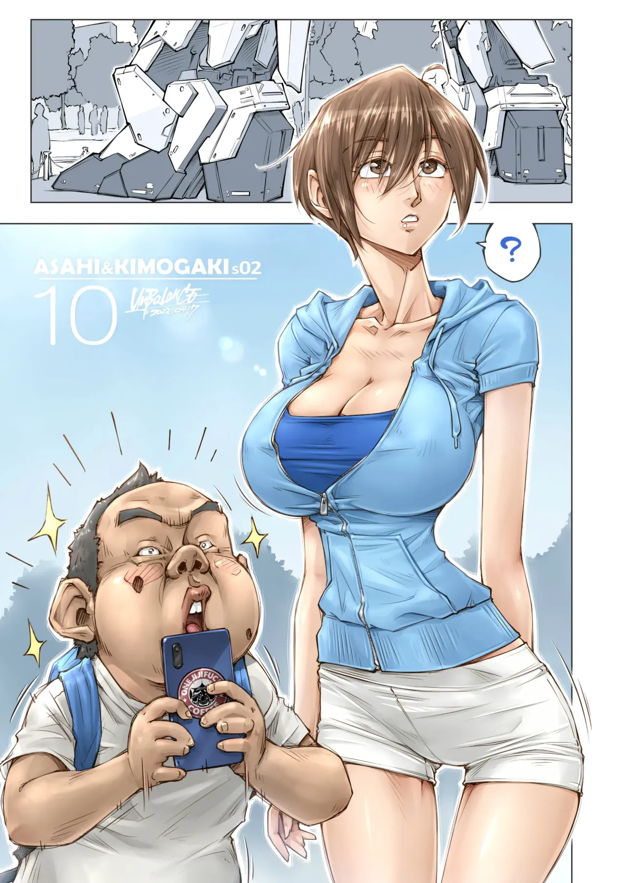 おっぱいおっきいお姉ちゃんと - page40