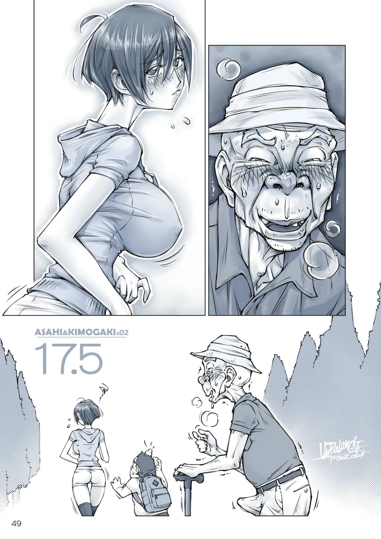 おっぱいおっきいお姉ちゃんと - page50