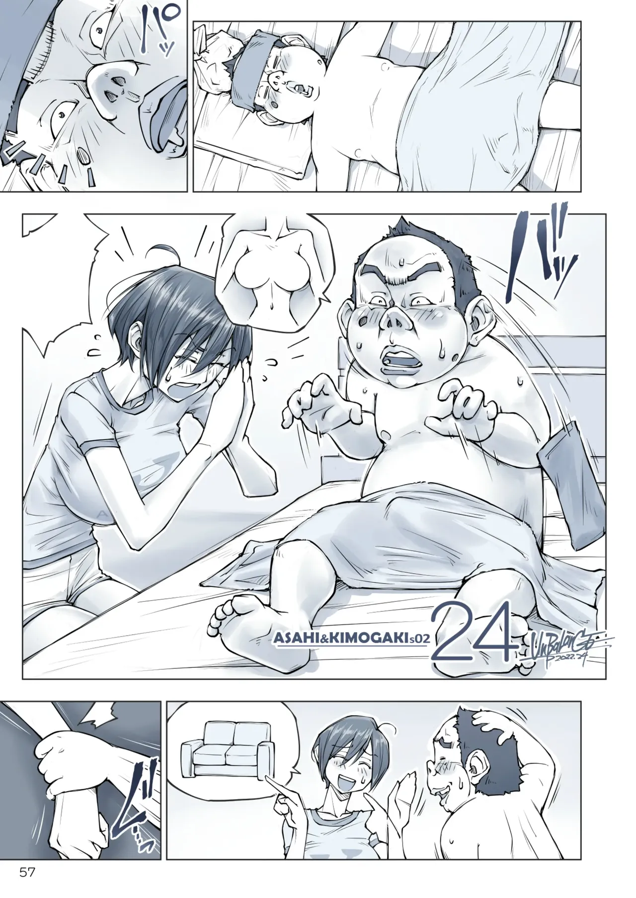 おっぱいおっきいお姉ちゃんと - page58