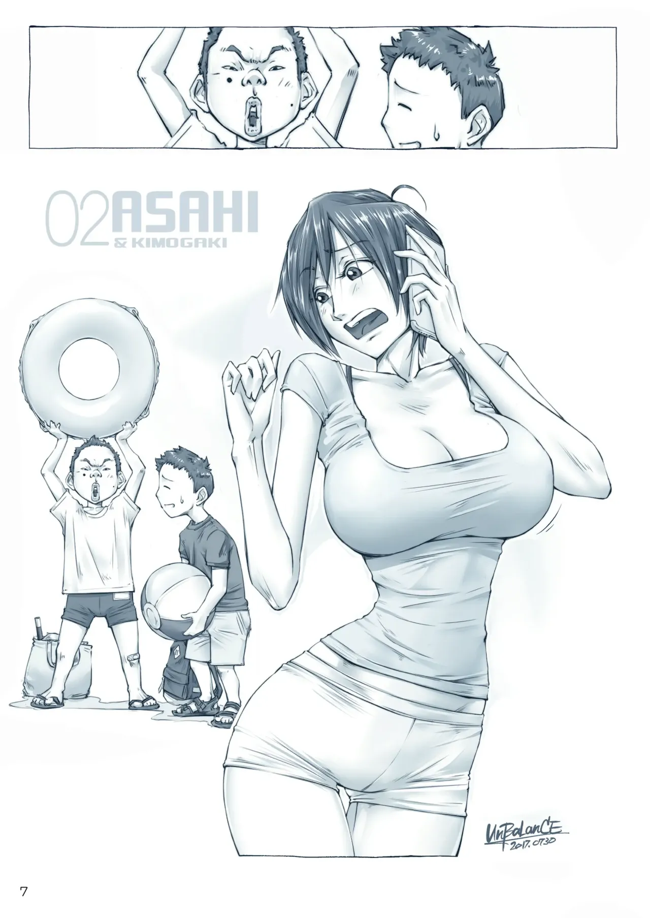 おっぱいおっきいお姉ちゃんと - page8
