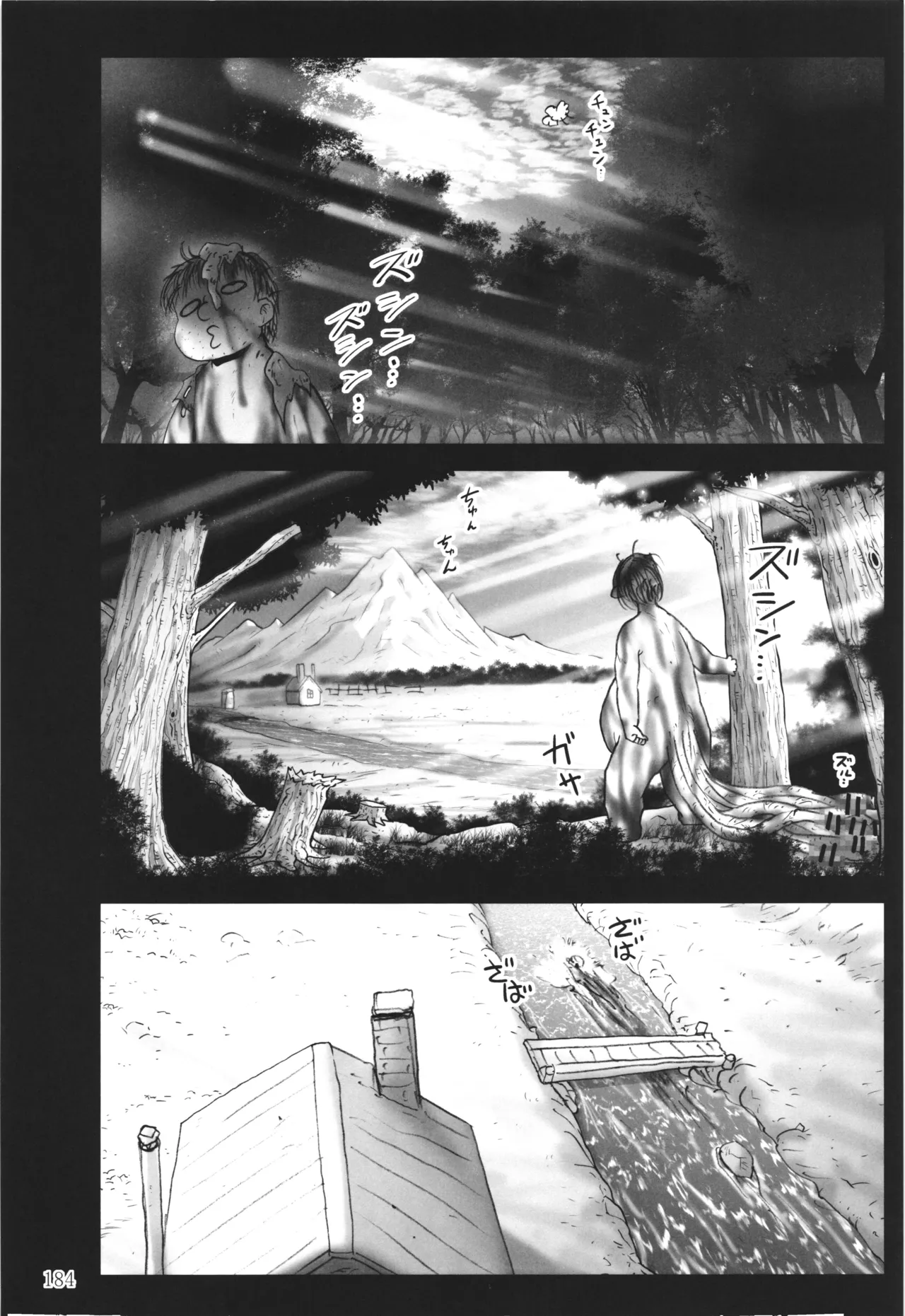 悪魔娘日誌 ～傷ついた悪魔娘を拾ってヤた男、やがて・・・～ Vol.3 - page183