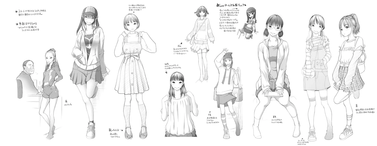 早熟カップル達のヒミツの放課後観察1 - page63