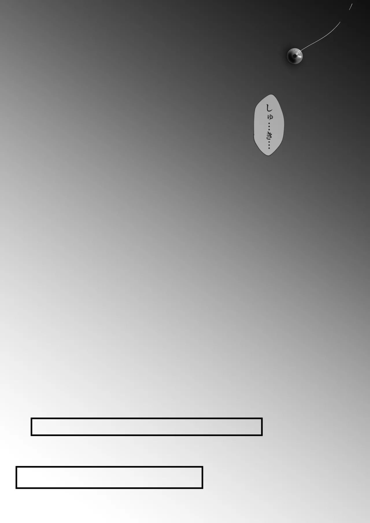 TSした友人にノリで催◯かけてみた - page37