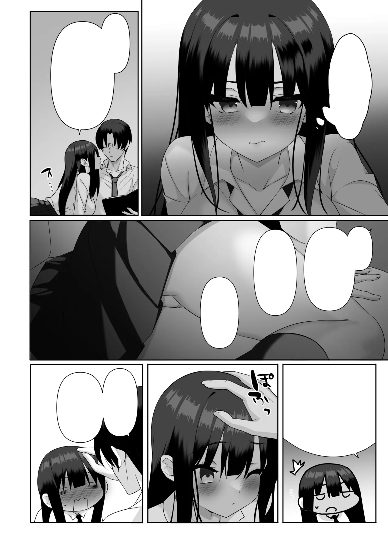 [alice16 (emily)] 巨乳JKが本気を出したイチャラブ小旅行(ハネムーン)♪ [DL版] - page47