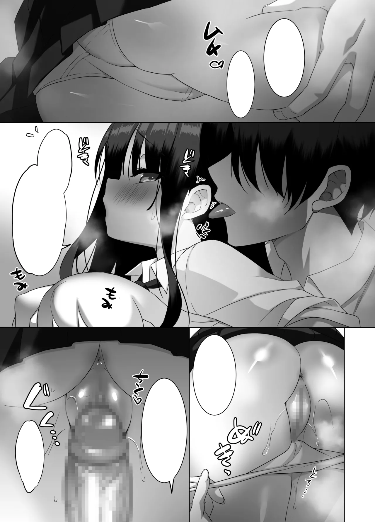 [alice16 (emily)] 巨乳JKが本気を出したイチャラブ小旅行(ハネムーン)♪ [DL版] - page48