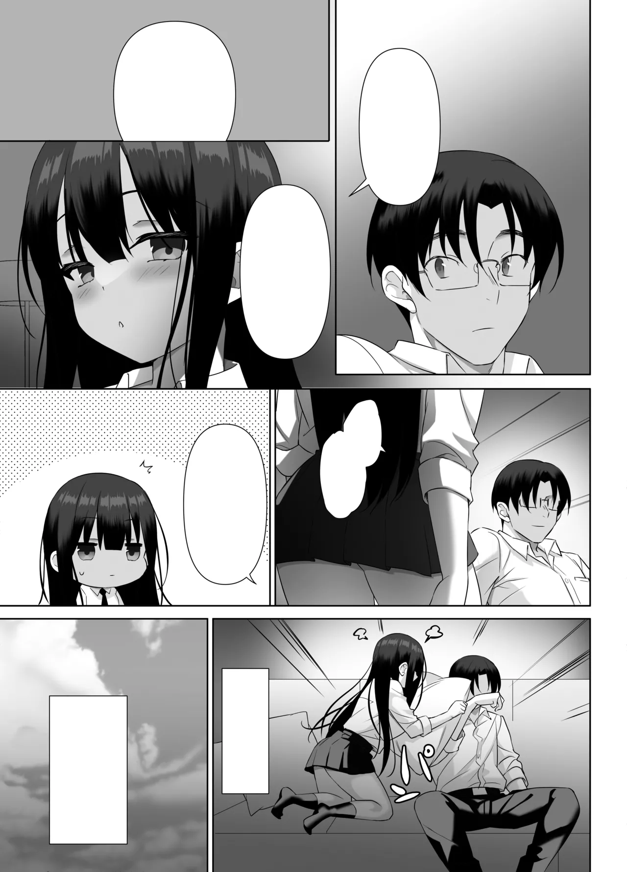[alice16 (emily)] 巨乳JKが本気を出したイチャラブ小旅行(ハネムーン)♪ [DL版] - page56