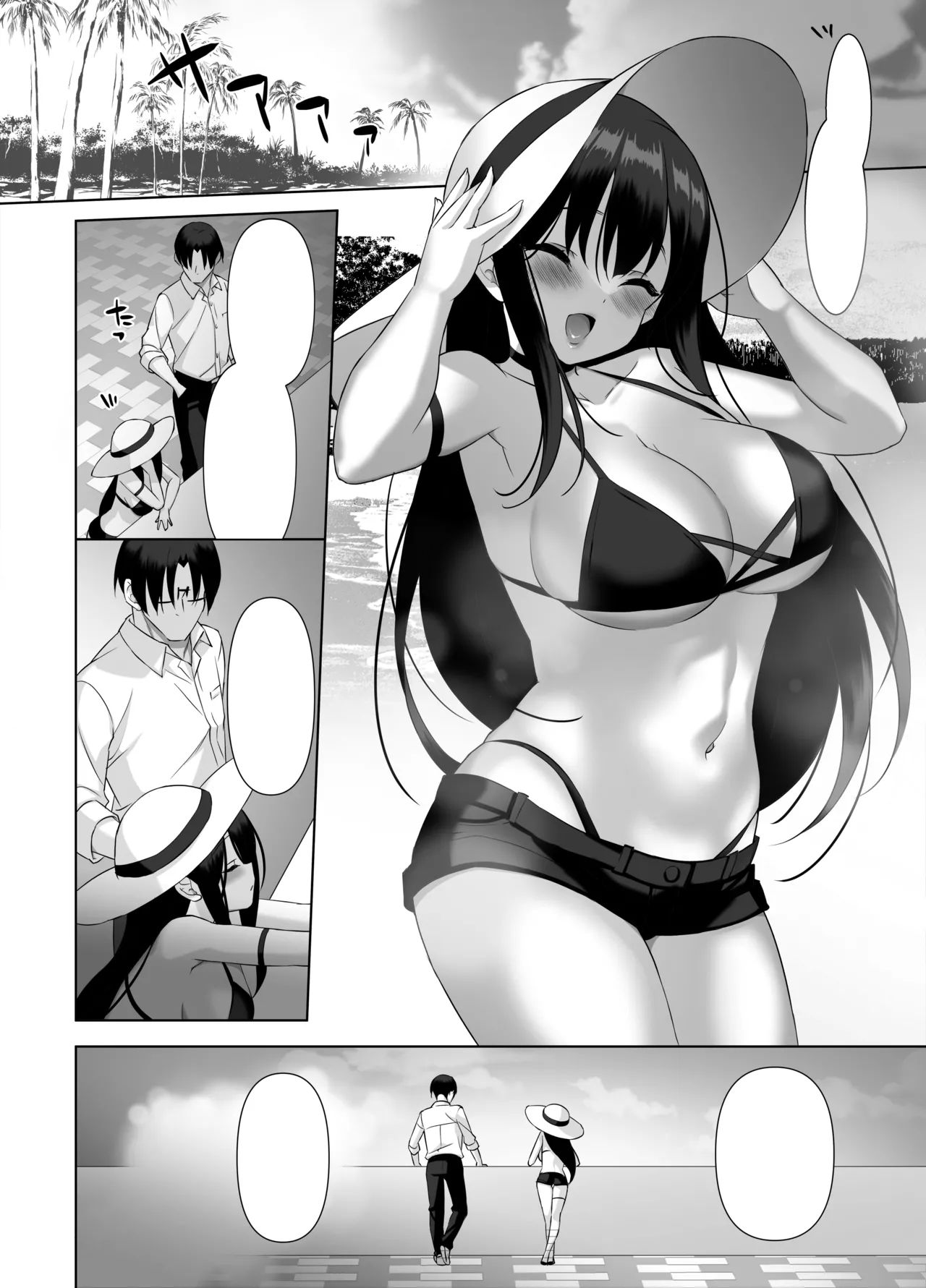 [alice16 (emily)] 巨乳JKが本気を出したイチャラブ小旅行(ハネムーン)♪ [DL版] - page57