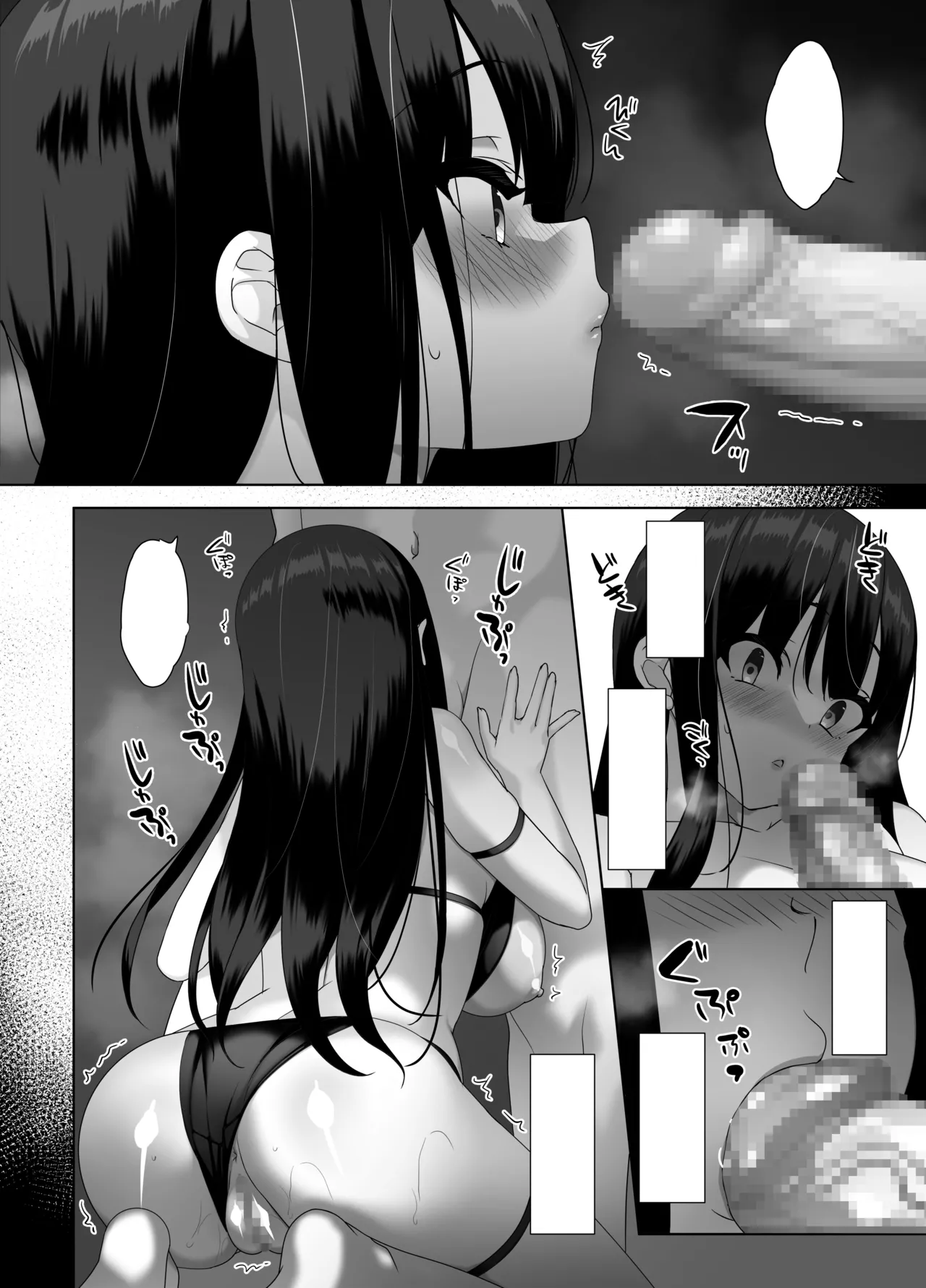 [alice16 (emily)] 巨乳JKが本気を出したイチャラブ小旅行(ハネムーン)♪ [DL版] - page65