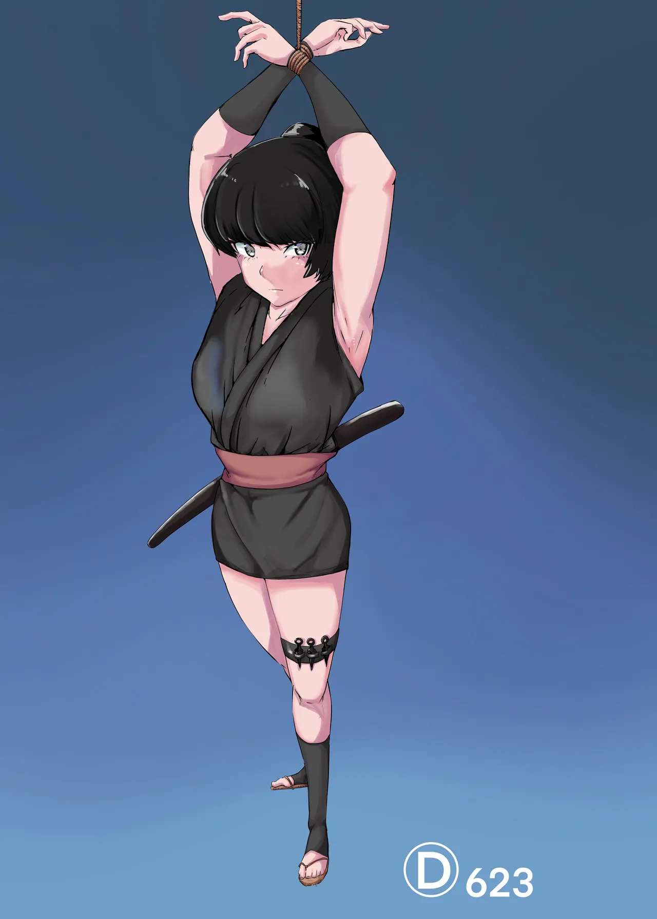 忍
